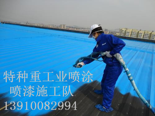 金川除锈喷漆 & 设备厂房翻新